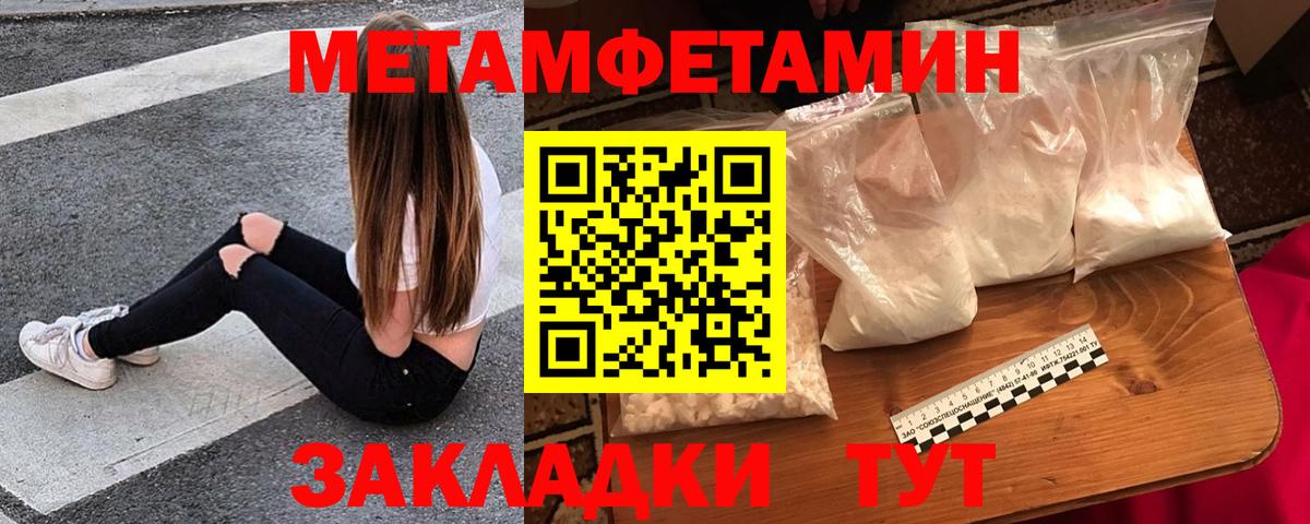 АМФ Розовый Острогожск