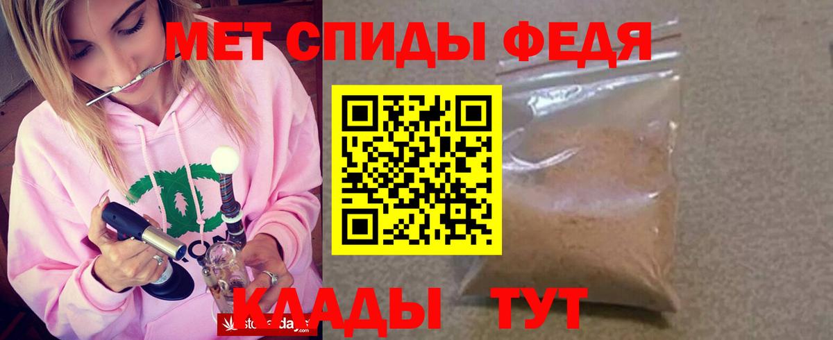 АМФЕТАМИН Розовый  Вход с VPN  АМФЕТАМИН  Острогожск 