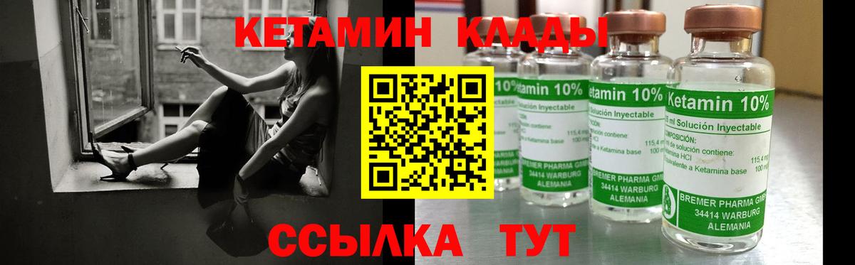 LSD-25 Острогожск