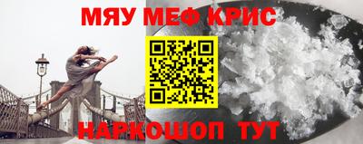 ALPHA PVP Рузаевка