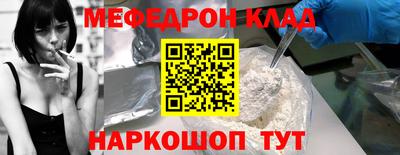 стаф Рыбинск
