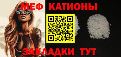 ALPHA PVP Рузаевка
