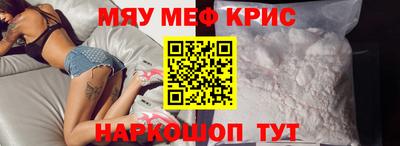 стаф Рыбинск