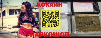 бутик Рязань