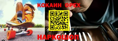 стаф Рыбинск