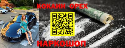 бутик Рязань