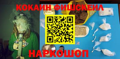 бутик Рязань