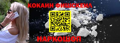 ALPHA PVP Рузаевка