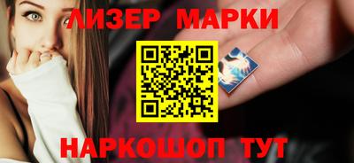 ALPHA PVP Рузаевка