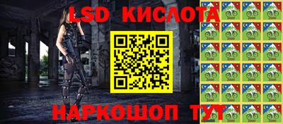 стаф Рыбинск