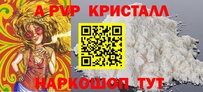 бутик Рязань