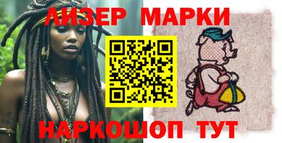 стаф Рыбинск