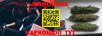 бутик Рязань