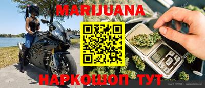 стаф Рыбинск