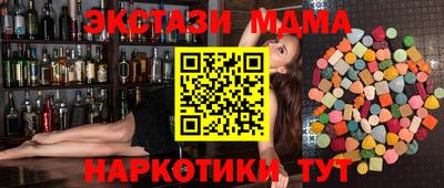 бутик Рязань