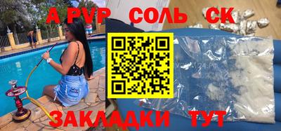 стаф Рыбинск