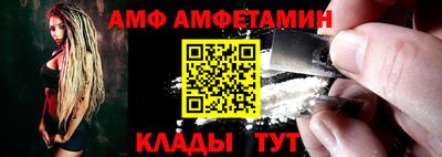 бутик Рязань
