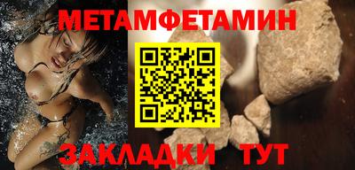 бутик Рязань