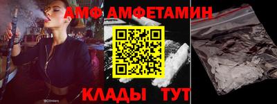 стаф Рыбинск