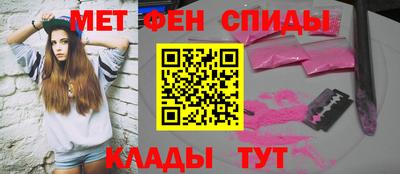 ALPHA PVP Рузаевка