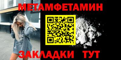 стаф Рыбинск