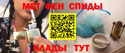ALPHA PVP Рузаевка