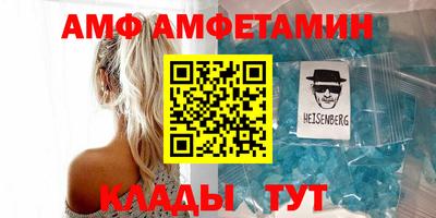 стаф Рыбинск