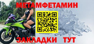 бутик Рязань