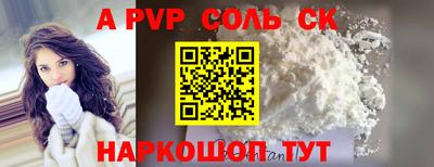стаф Рыбинск