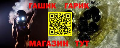 бутик Рязань