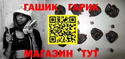 стаф Рыбинск