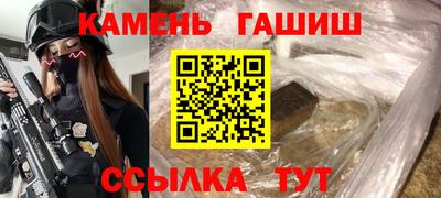стаф Рыбинск
