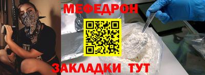 стаф Рыбинск