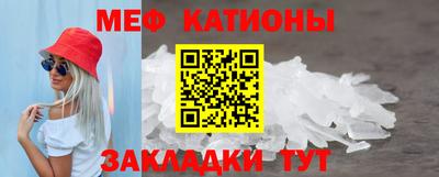 стаф Рыбинск