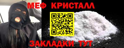 стаф Рыбинск