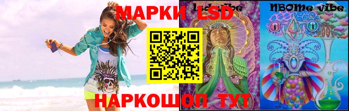 Лсд 25 экстази ecstasy Острогожск