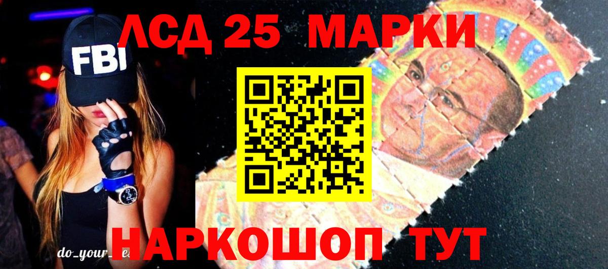 Лсд 25 экстази ecstasy  ЛСД экстази кислота  Острогожск  Вход с VPN 