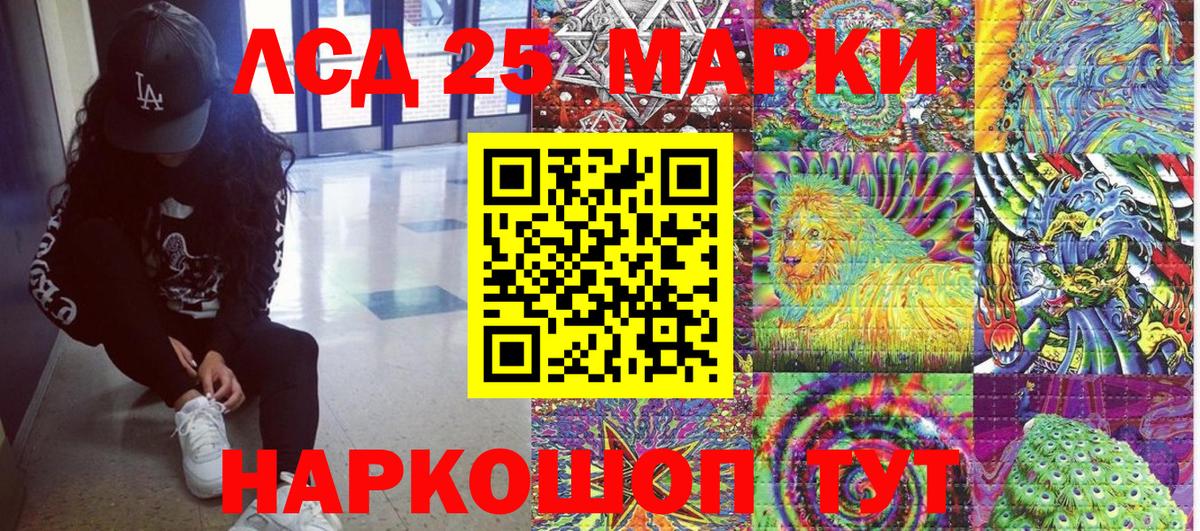 Марки N-bome 1500мкг  Наркотические марки  Острогожск  Марки N-bome 1500мкг  Вход с VPN 