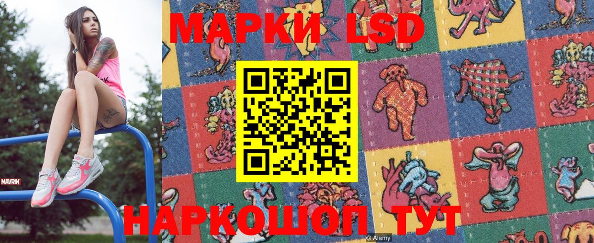 Каннабис  NBOMe  Острогожск  Мефедрон  A PVP СК кристаллы  Вход с VPN  Меф   Гашиш  КОКАИН  Лсд 25 