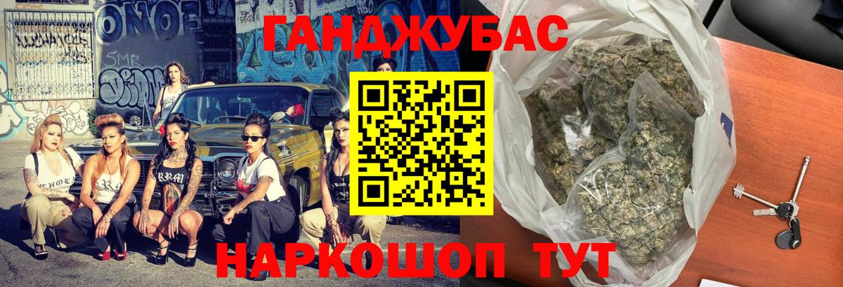 Шишки марихуана семена Острогожск