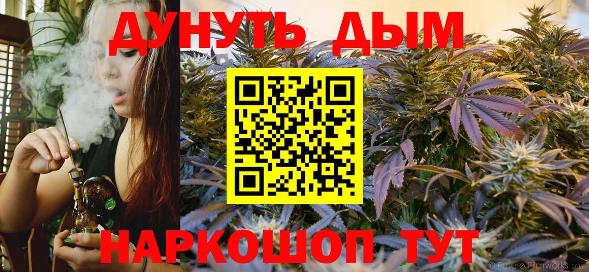 Марихуана марихуана  Вход с VPN  Бошки марихуана ГИДРОПОН  Острогожск 